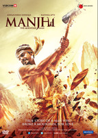 Manjhi - The Mountain Man(DVD Hindi) RS.149.00