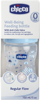 Chicco Wellbeing Single Pack PP Bottle - 150 ml(Blue) RS.245.00