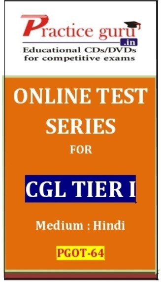 Practice Guru CGL Tier 1 Online Test(Voucher)