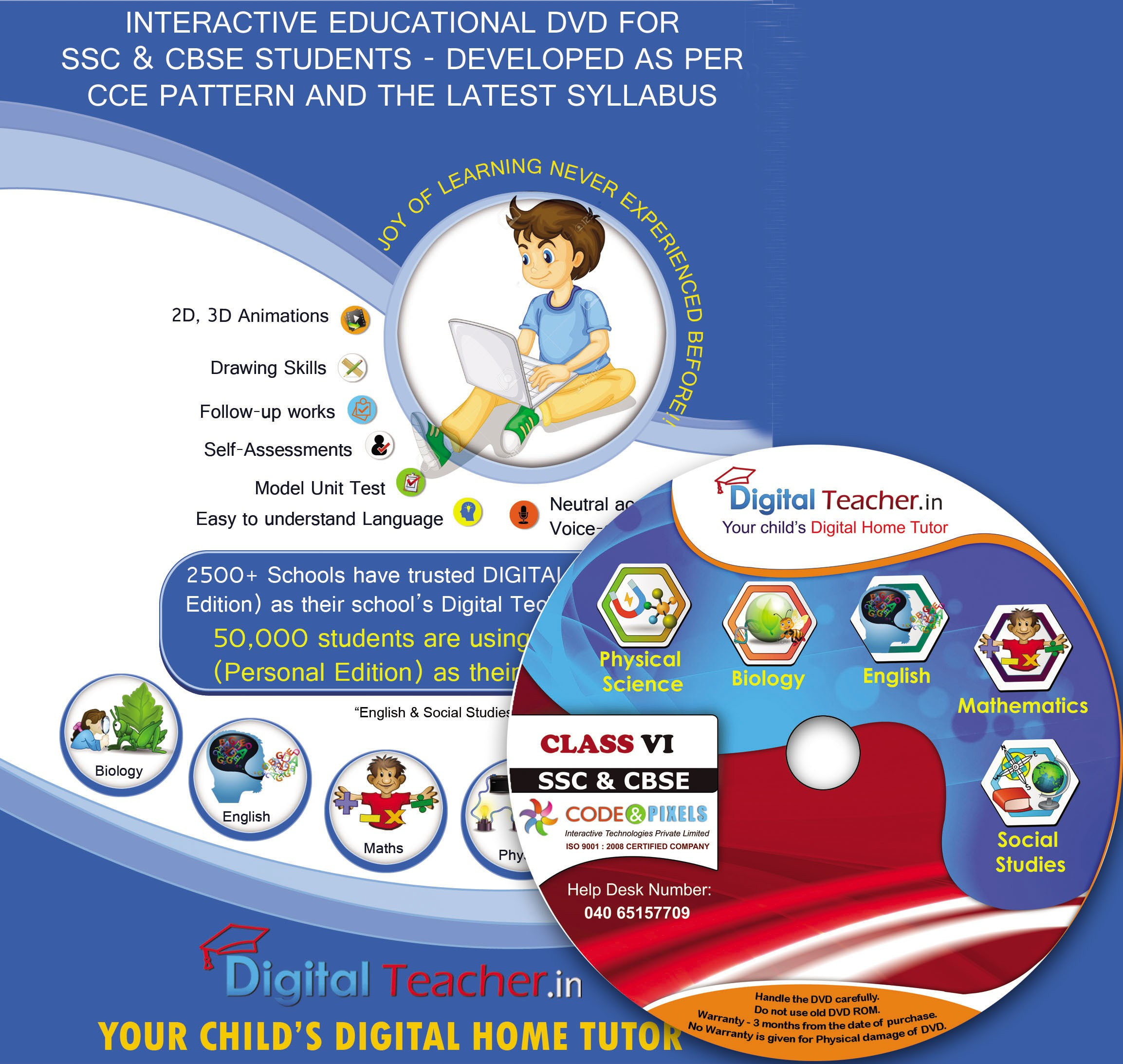 Digital Teacher Student Version(DVD)