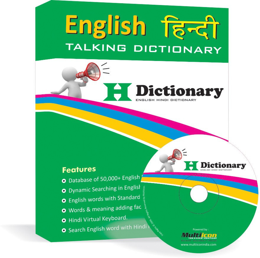 Multiicon English Hindi Talking Dictionary (CD Version)(CD)