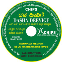 DashaDeevi
