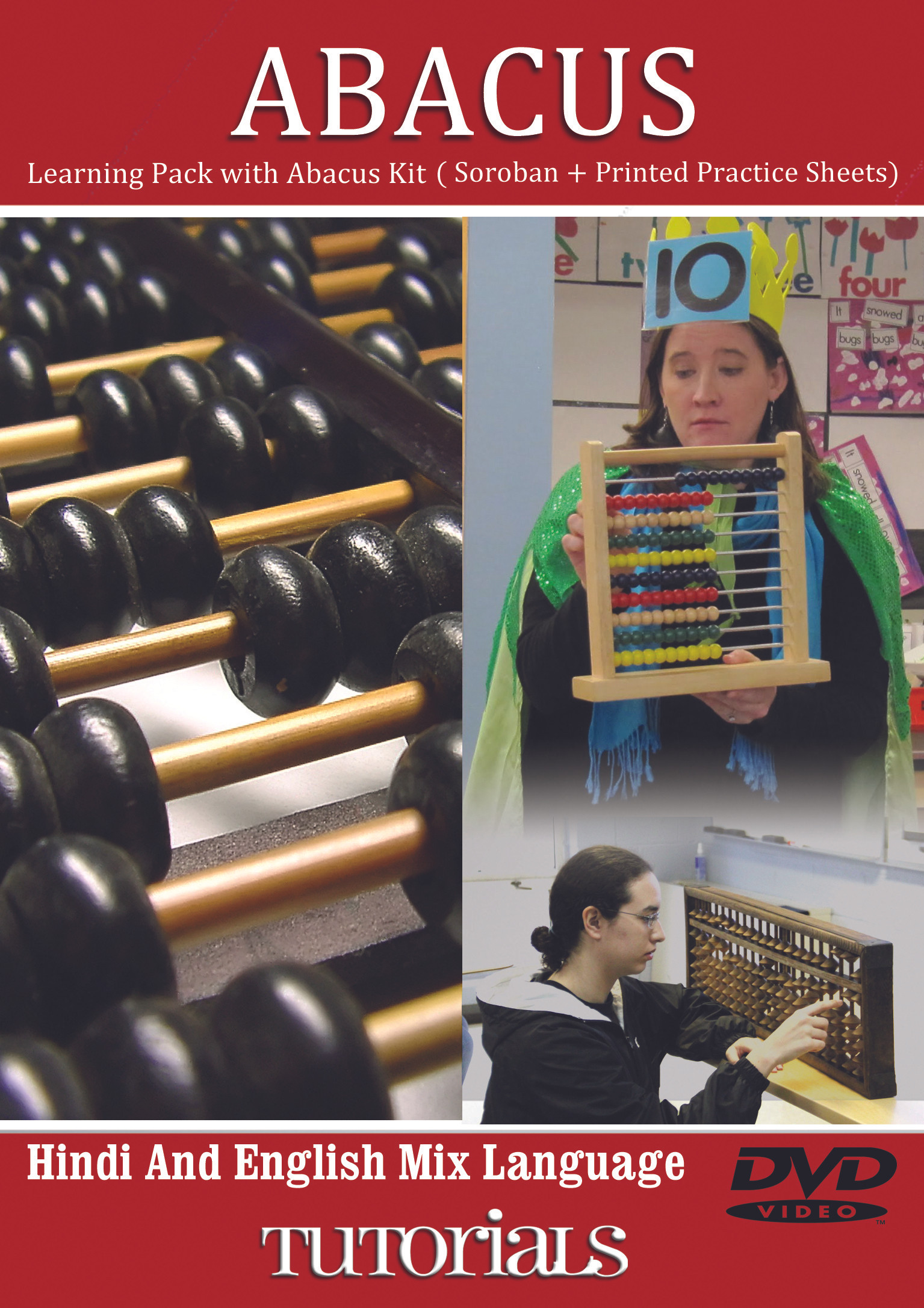 Lsoit Abacus with Abacus Kit Tutorials(DVD)