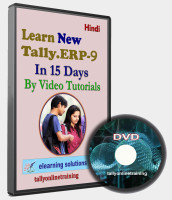 elearning solut elearning solutions Tally Erp