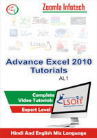 LSOIT Learn Adv LSOIT Learn Advance Excel Form