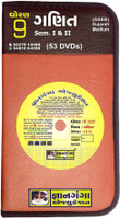 GYAN GANGA