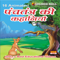 Golden Bal