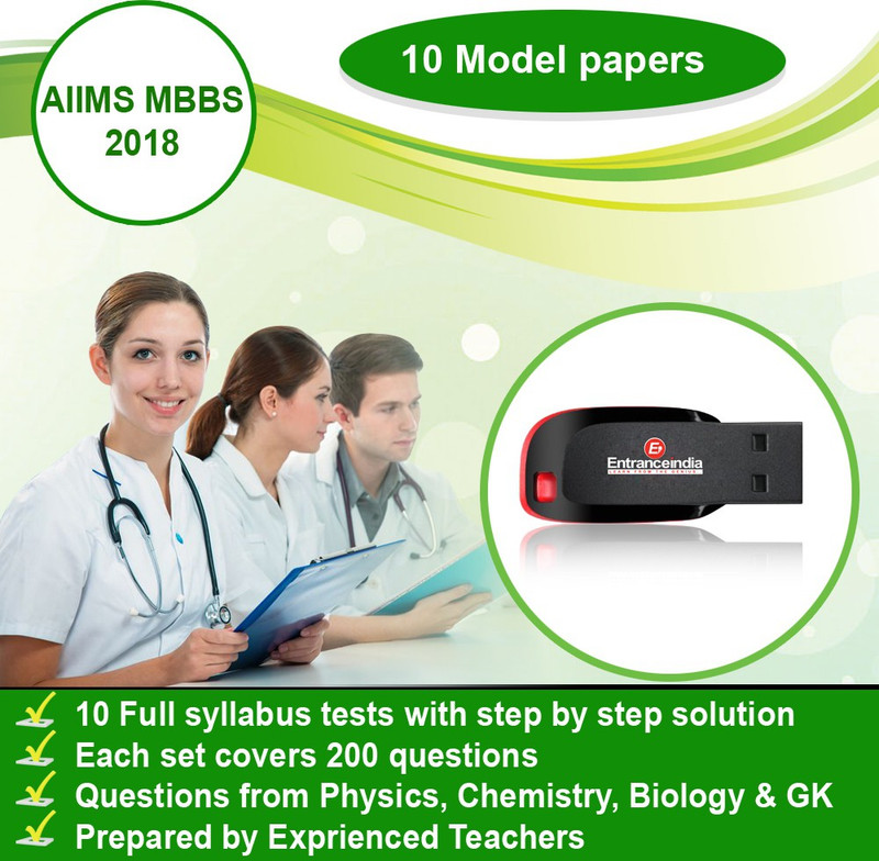 Aiims pg entrance exam question papers download