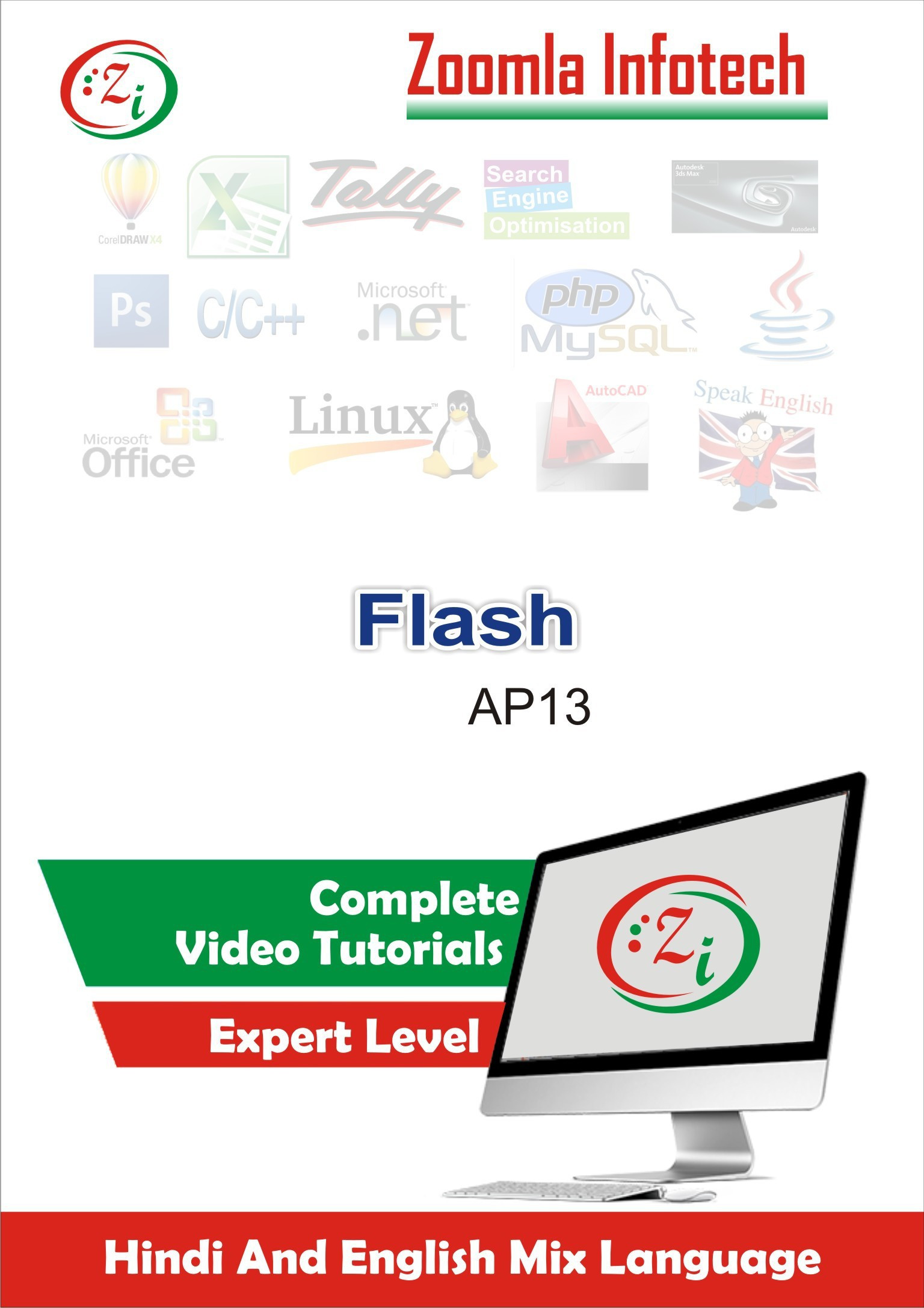 Zoomla Infotech Flash-AP13/2016(DVD)