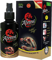 Afreen God of Medicine(150 ml) RS.485.00