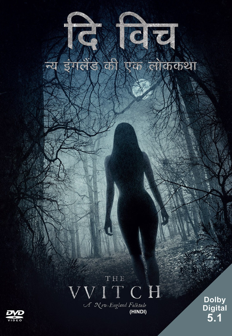 Deals - Horror Movies Best collection