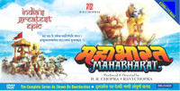 Mahabharat - MDVD(DVD Hindi) RS.389.00