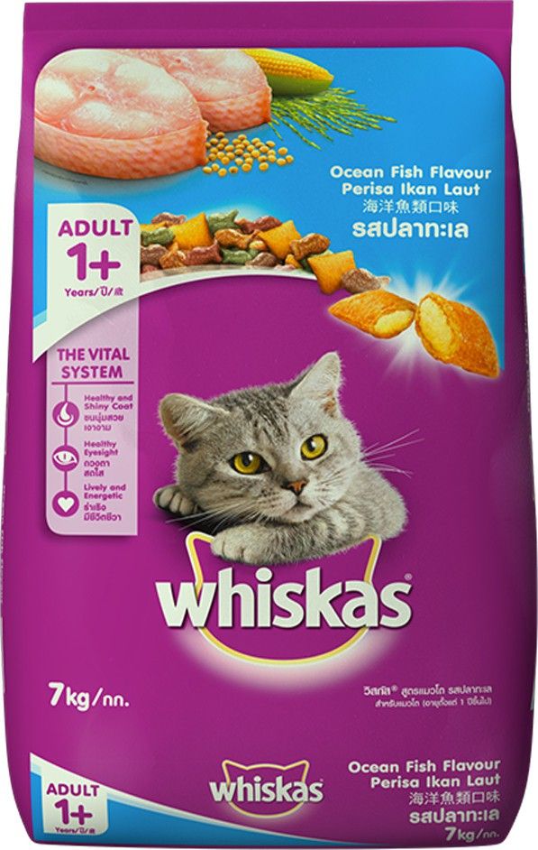 View Up to 15% Off Whiskas & more exclusive Offer Online(pet supplies)