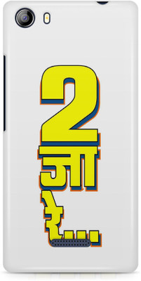 Arcent Back Cover for Micromax Canvas 5 E481(Multicolor)