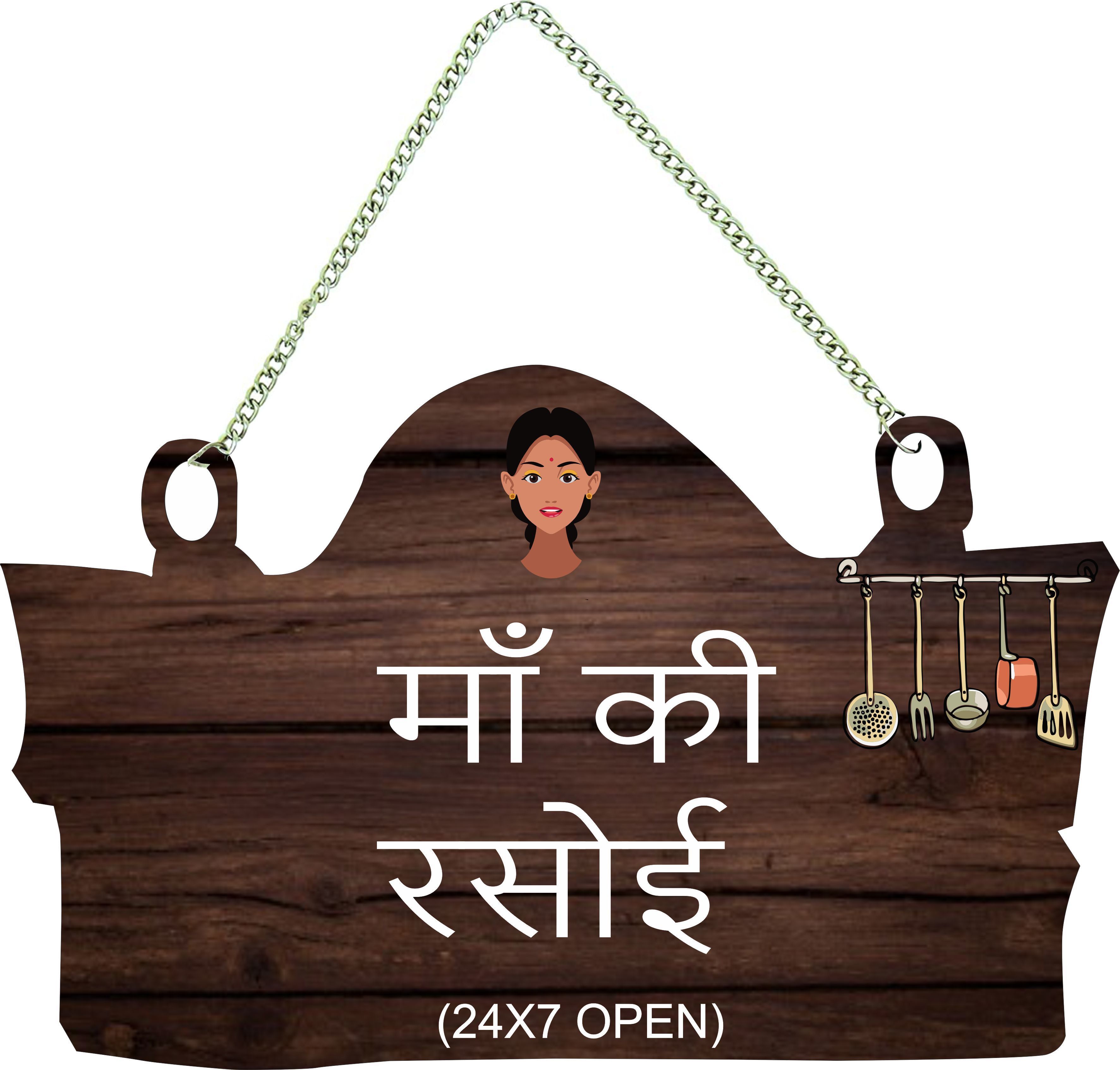 Moms Kitchen Wall Hanging for Home wall decoration