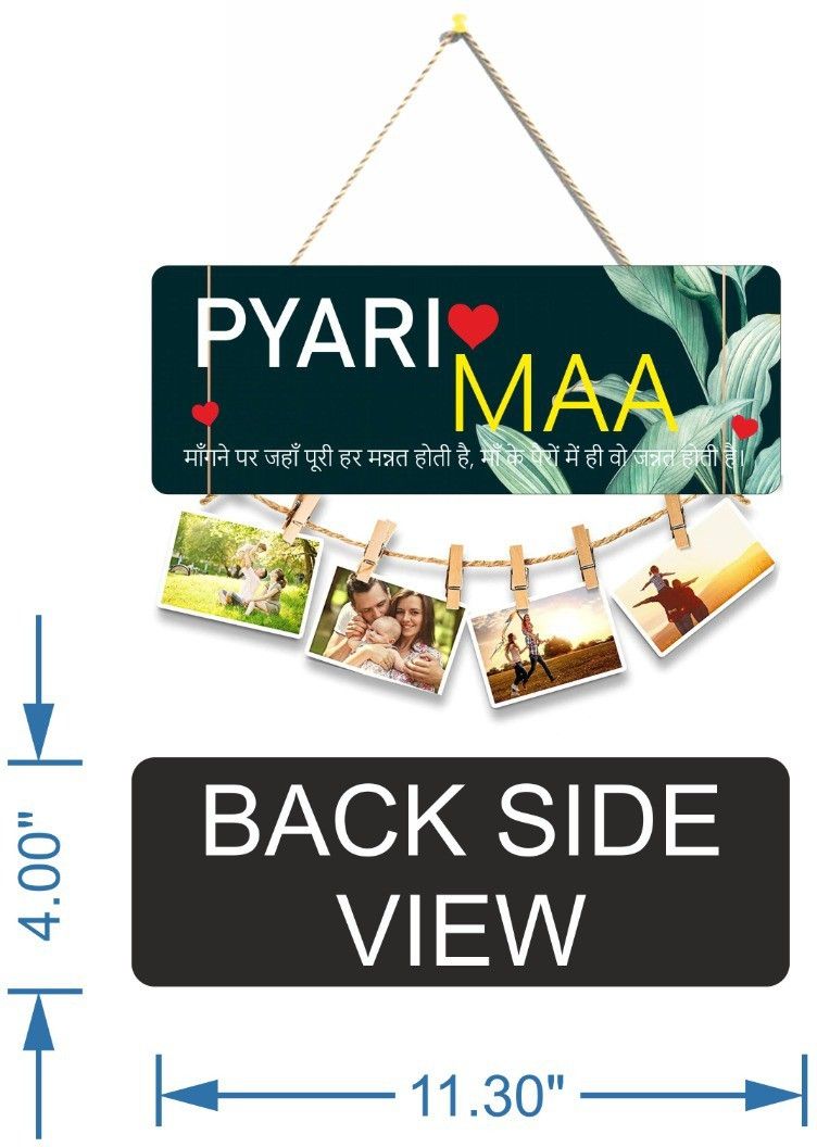 Pyari Maa Beautiful Wooden Wall Hanging For Home