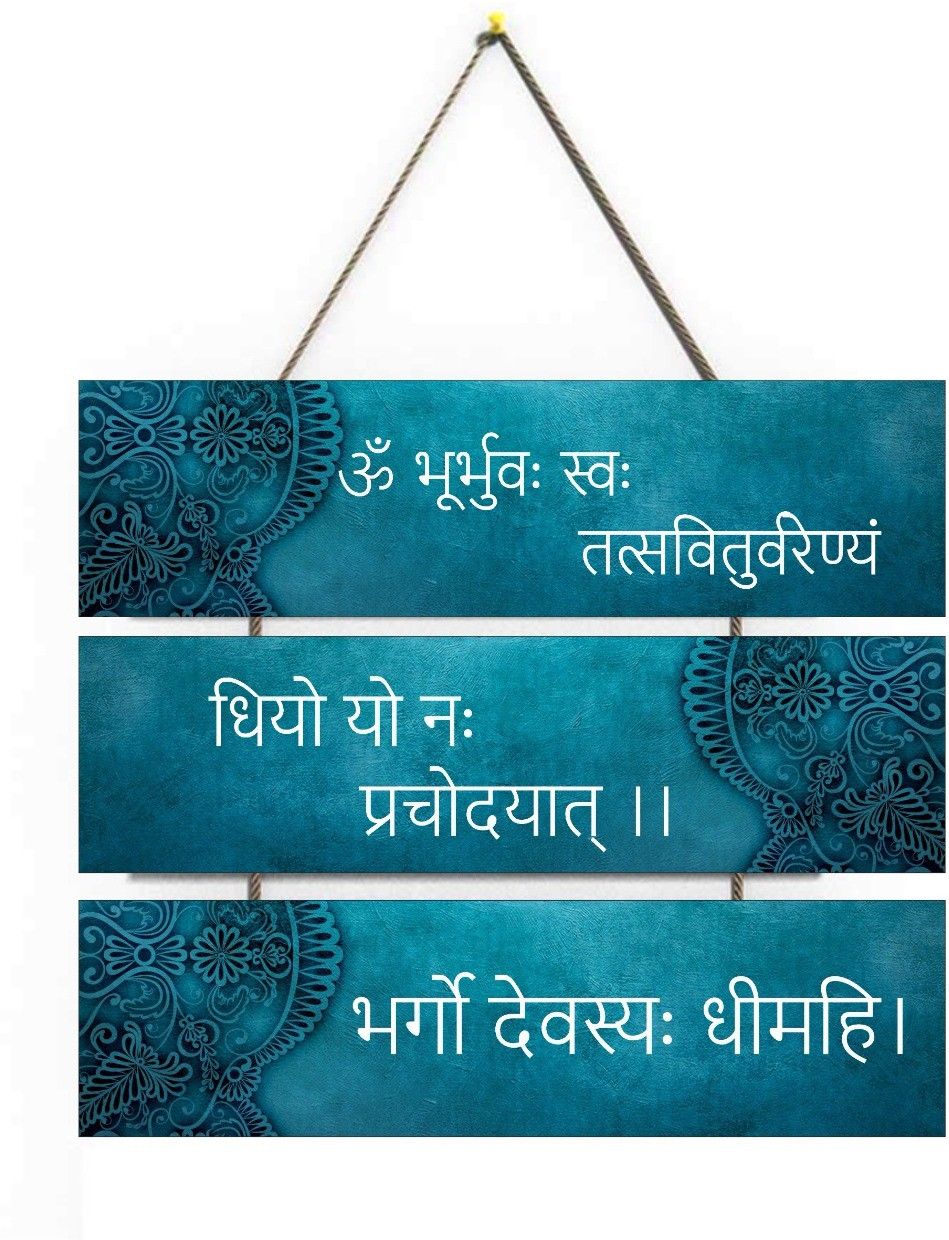 Beautiful Wooden Wall Hanging For Home