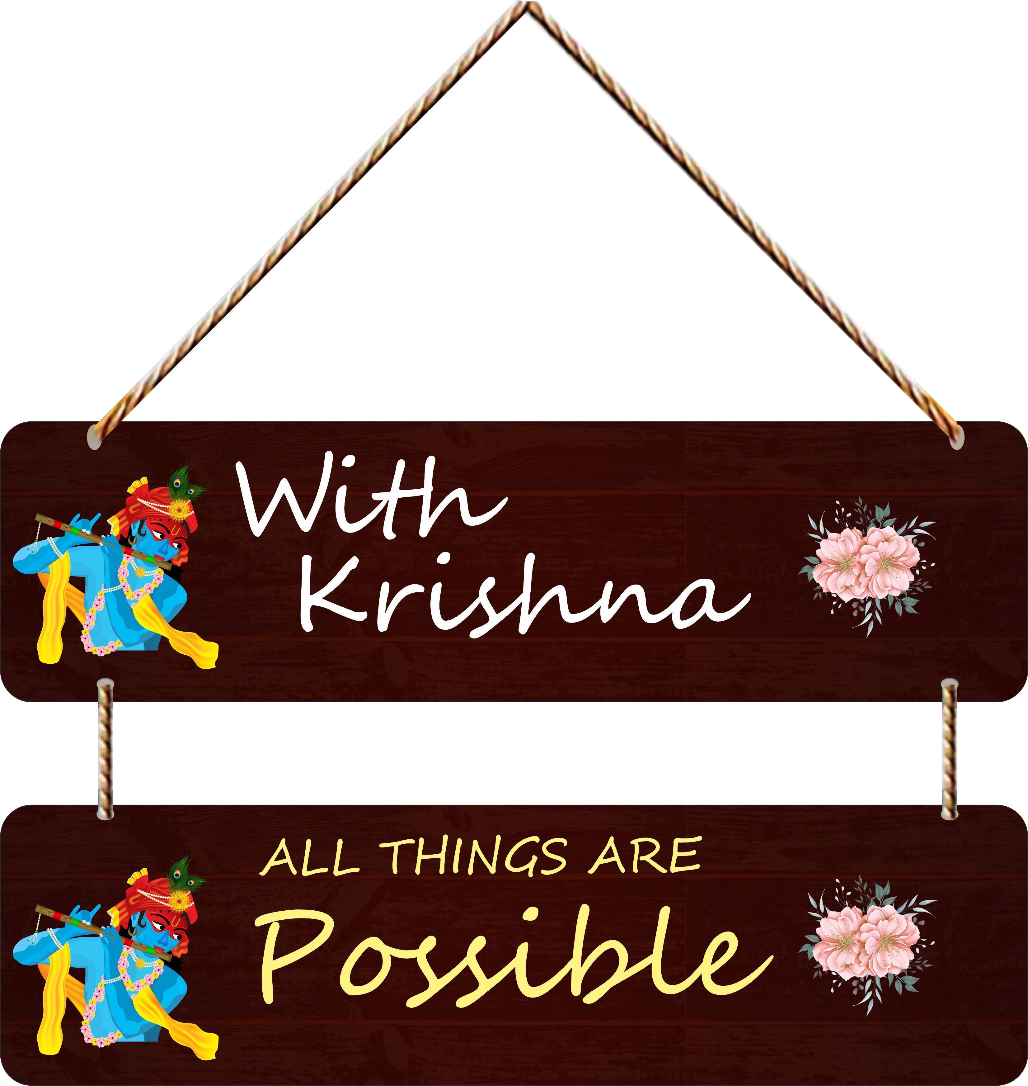 With God all things Possible for room,office wall hanging for home wall