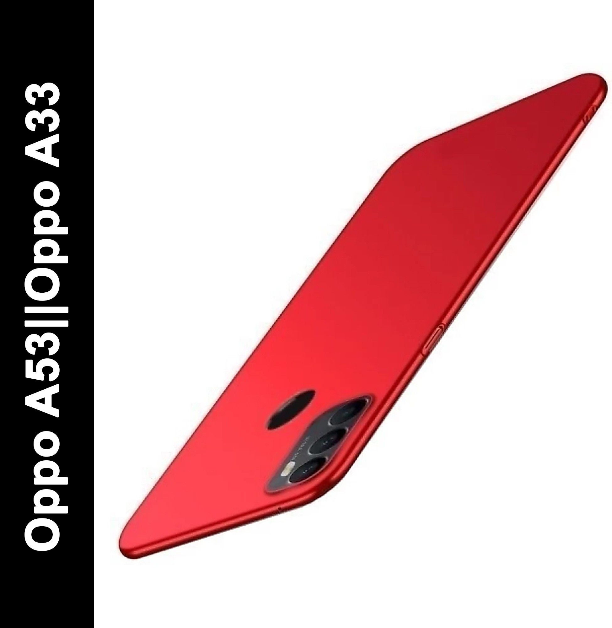 Micvir Back Cover for Oppo A53, Oppo A33 (Red, Polycarbonate, Pack of: 1)