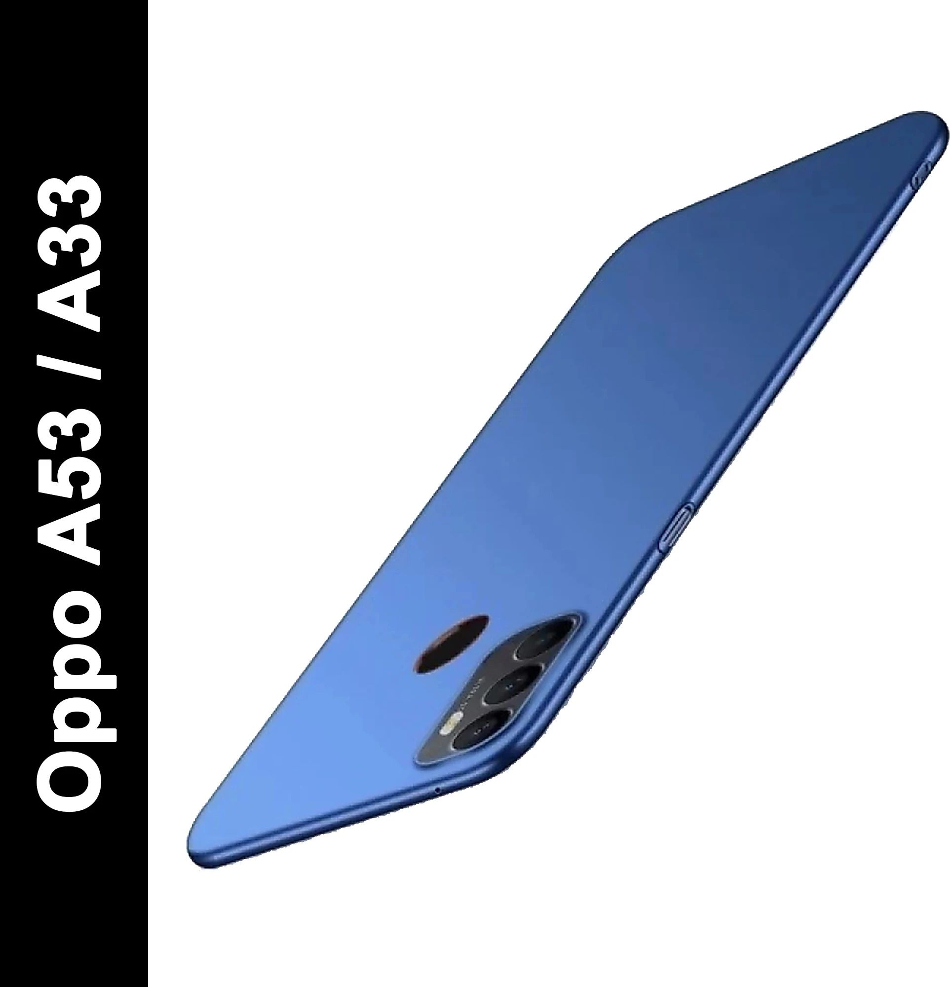 Micvir Back Cover for Oppo A53, Oppo A33 (Blue, Pack of: 1)