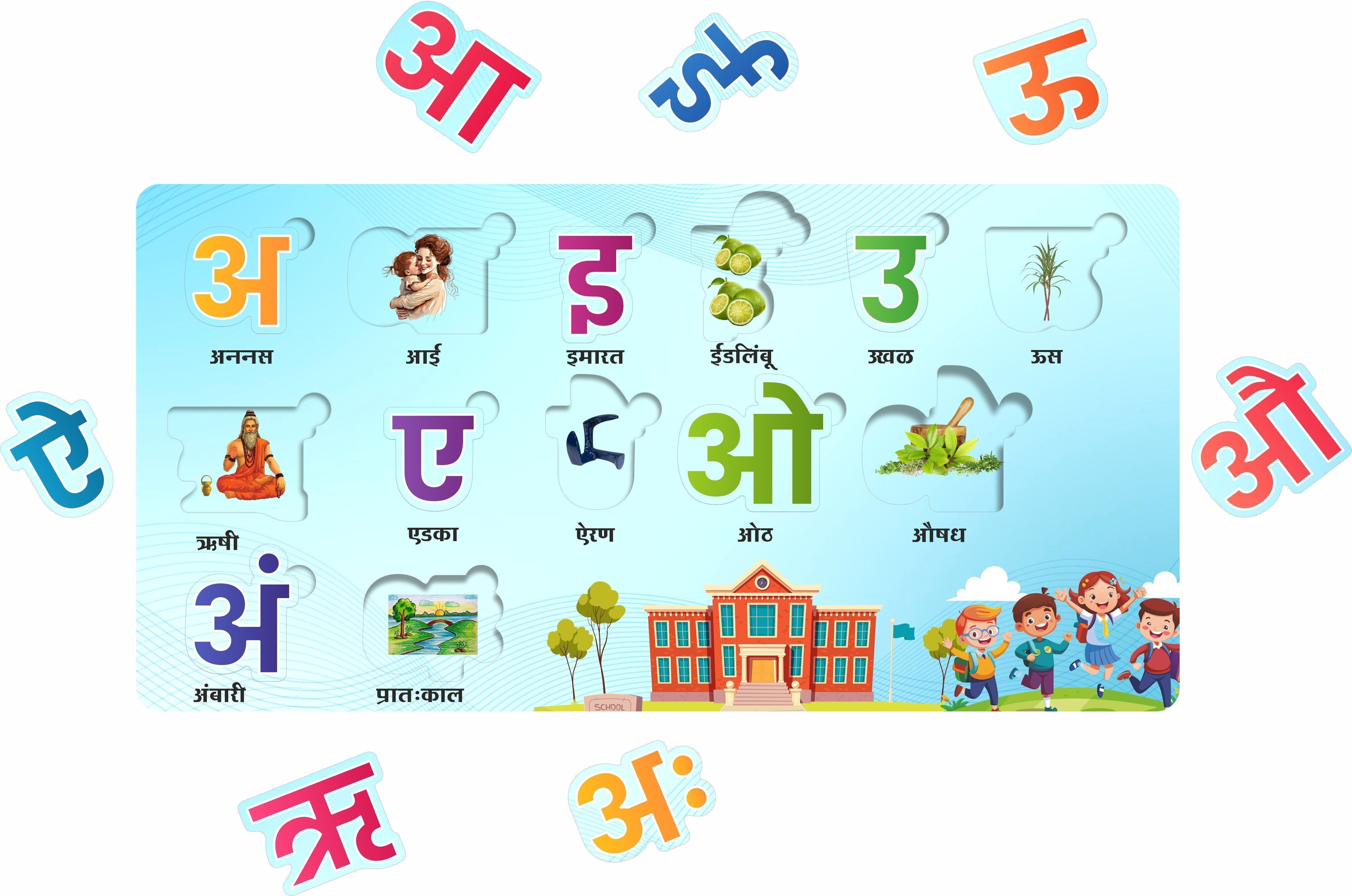 Marathi Alphabets With Words