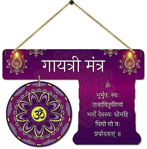 Gayatri Parichay Wall Hanging Wooden Art item for Living Room