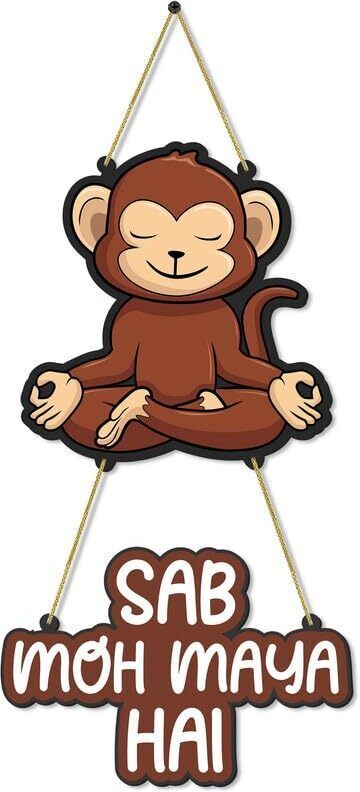 Sb Moh Maya Hai Wall Hanging Wooden Art Decoration item for Living Room, Bedroom