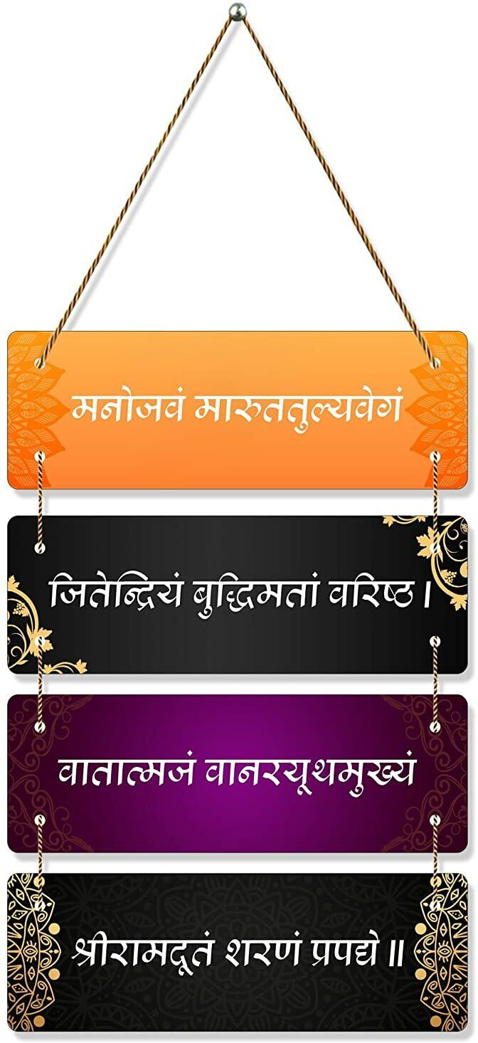 Decorative Designer Wall Hanging Wooden Art Wall Sign | Hanger/Ornament