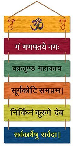 Ganesh Mantra Wall Hanging Wooden Art Decoration item for Living Room, Bedroom