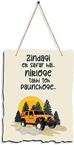 Zindagi Safar Wall Hanging Wooden Art Decoration item for Living Room, Bedroom