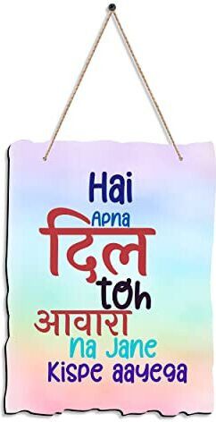 Hai Apna Dil Wall Hanging Wooden Art Decoration item for Living Room, Bedroom,