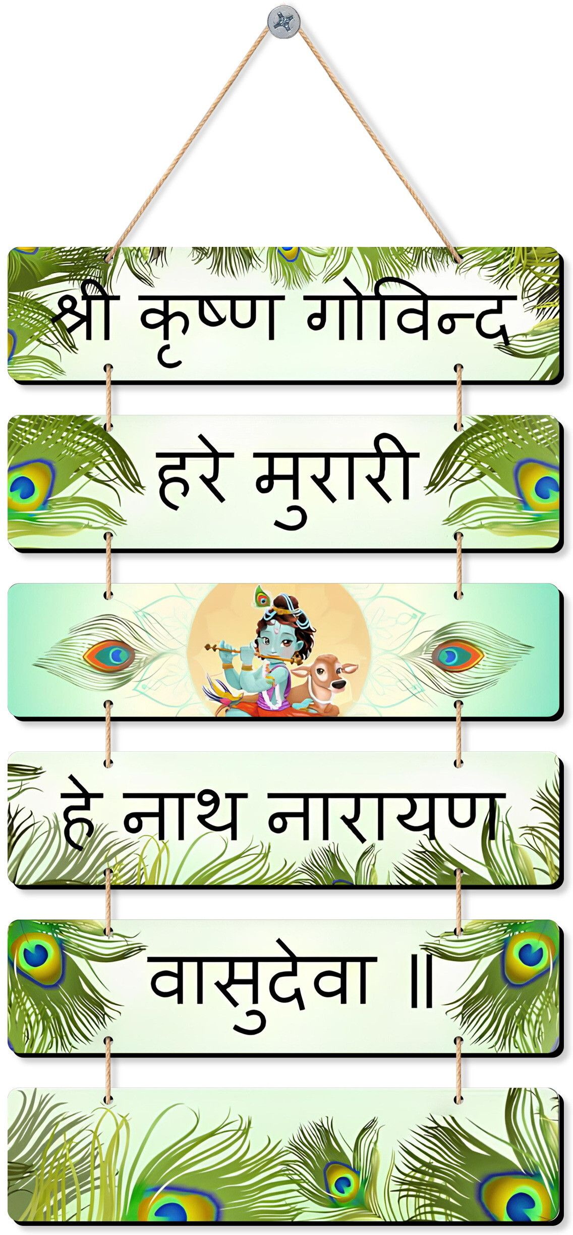 Om Krishnaya Vasudevaya Wall Hanging Wooden Art Decoration item for Living Room