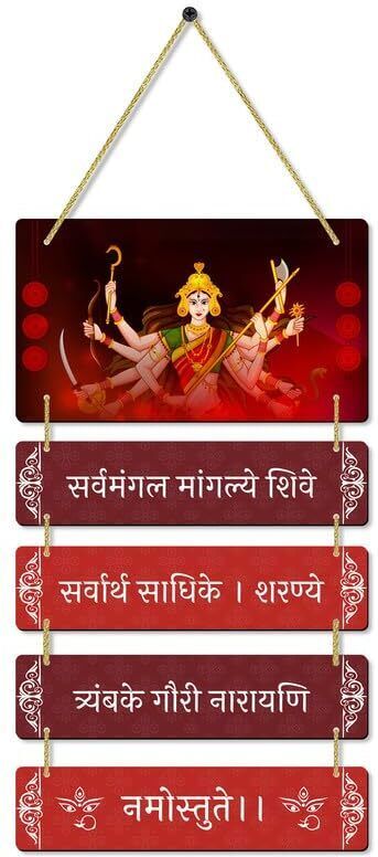 Srvmangal Wall Hanging Wooden Art Decoration item for Living Room, Bedroom