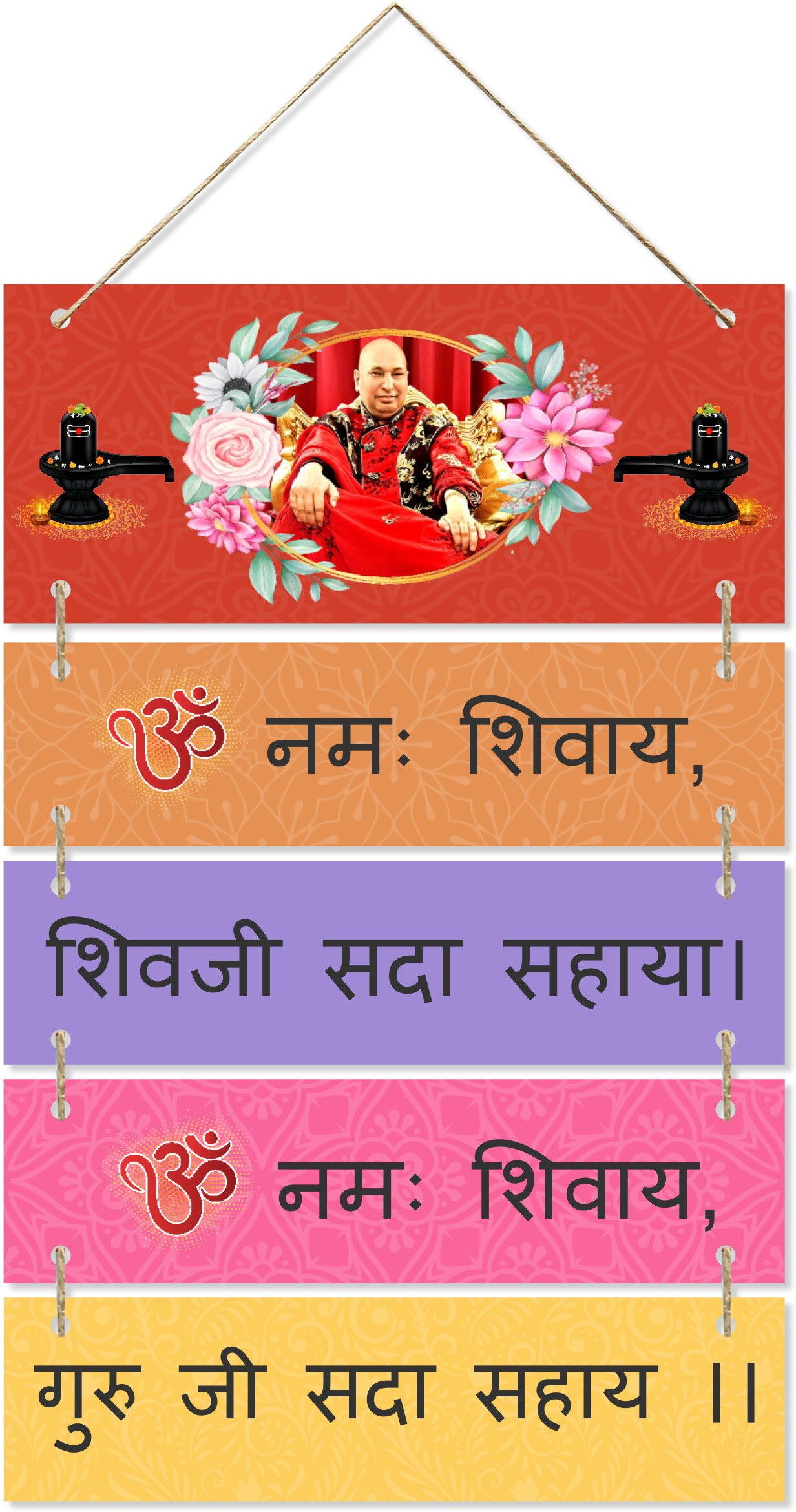 Om Namah Shivaya Wall hangings Rectangular Decorative Wall Hanging
