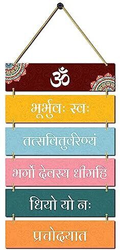 Gayatri Parichay Wall Hanging Wooden Art Decor item for Room
