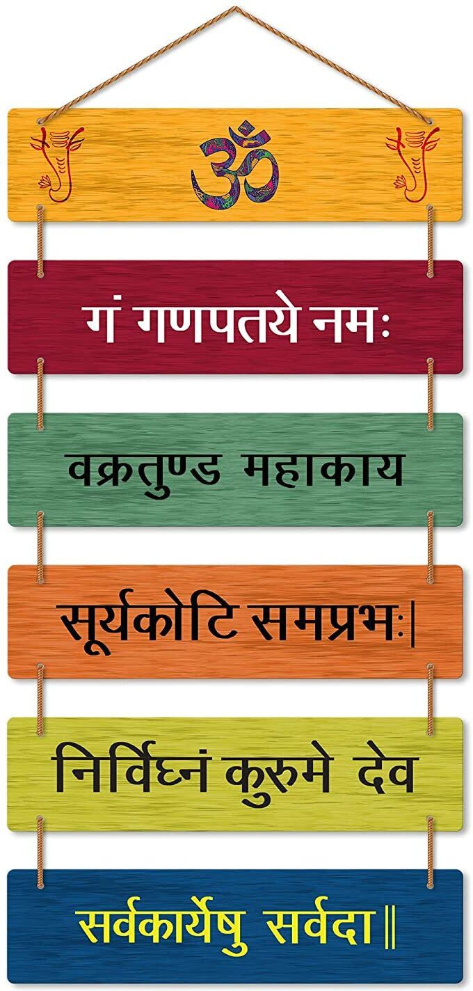 Wall hangings Rectangular Wooden Wall Hangings Home Decor Items Office