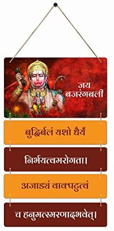 Budhiball Wall Hanging Wooden Art Decoration item for Living Room, Bedroom