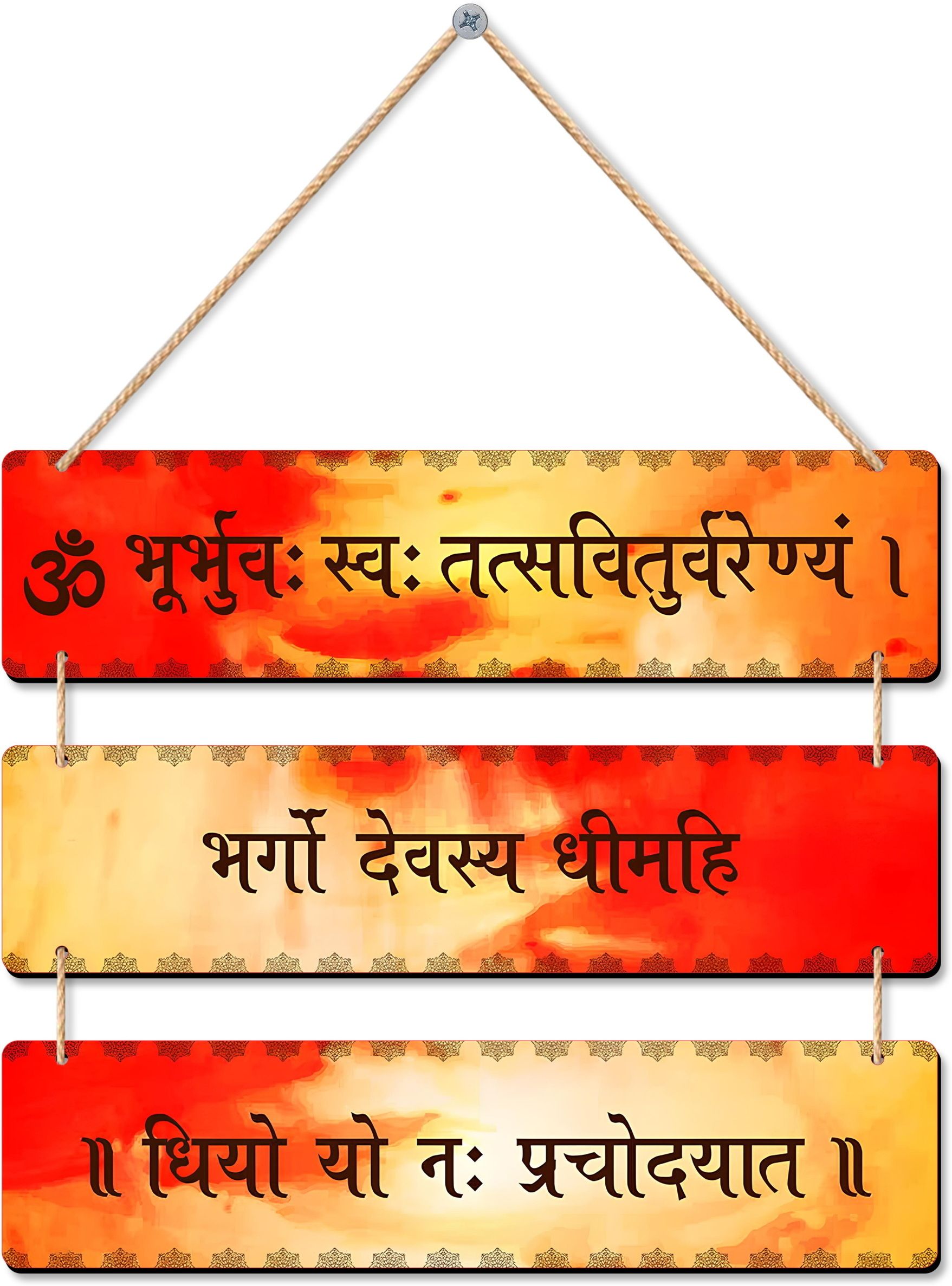Gayatri Mantra Wooden Wall Hanger for Home Decor | Office | Gifts |Living Room