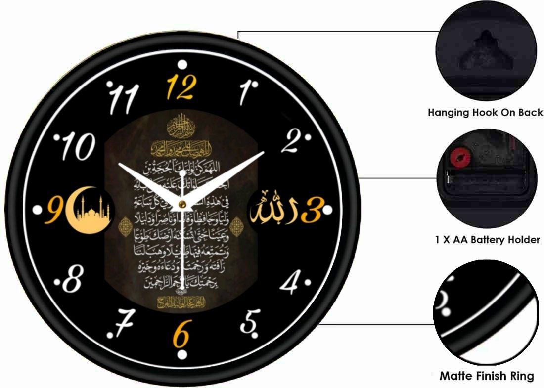 Attractive ALLAH  wall clock morden  design