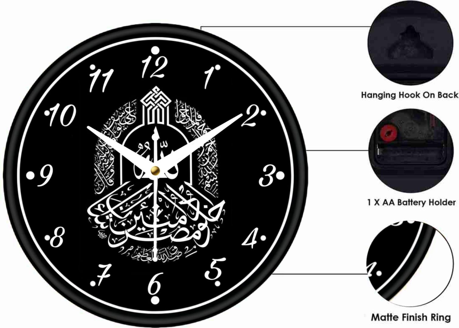 Attractive ALLAH  wall clock morden  design