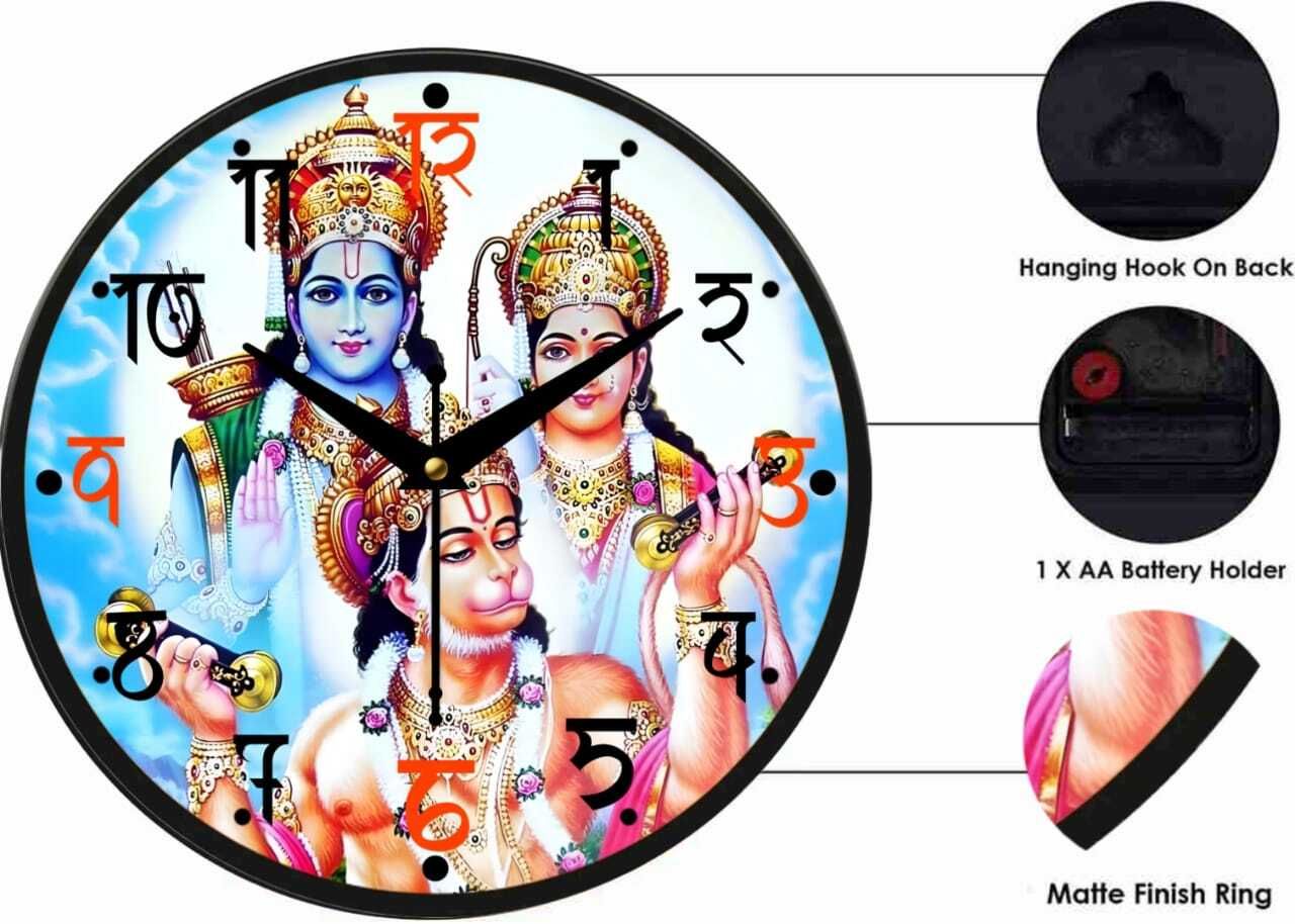 wall clock Sita Ram Hanuman ji  analogue wall clock for modern home decor ideal for living room