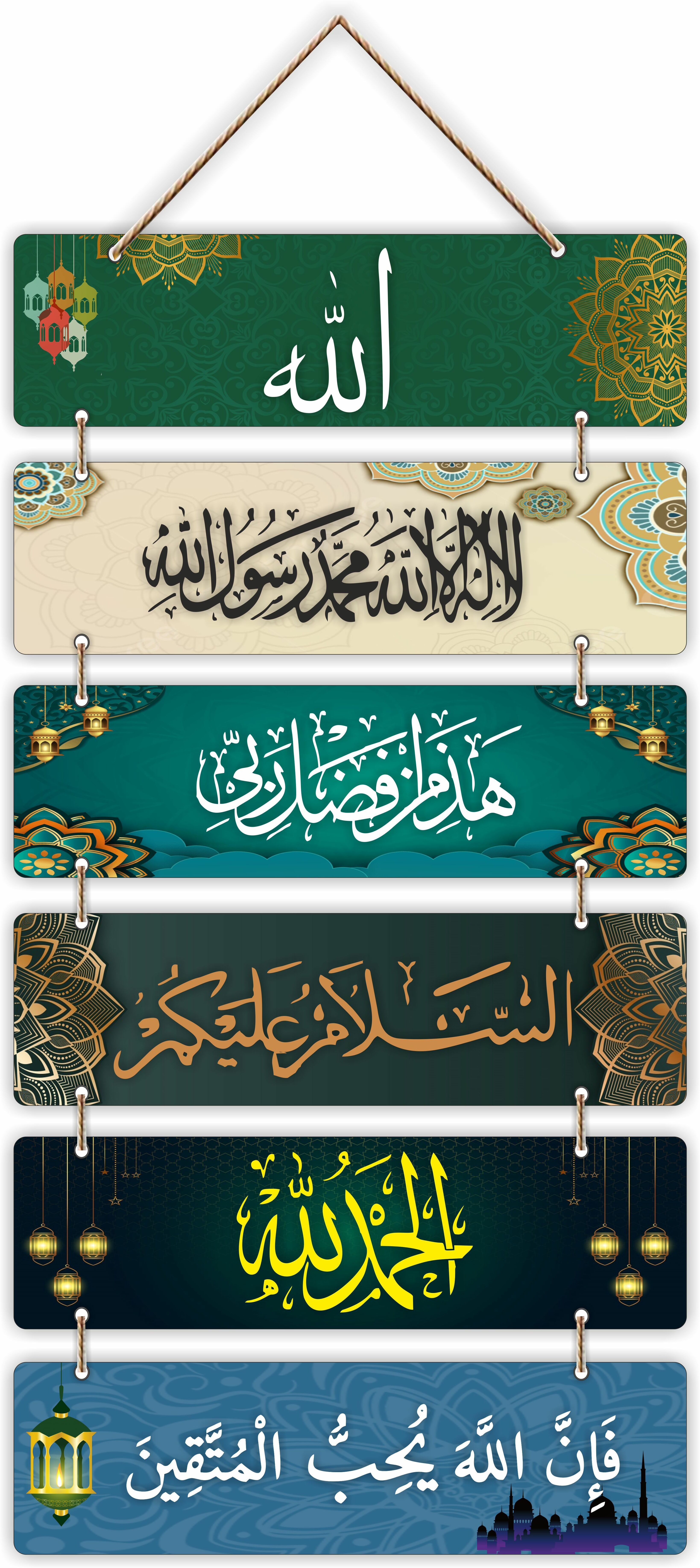 Eid Mubarak Decorative Wooden Wall Hanging for Home Decoration Item