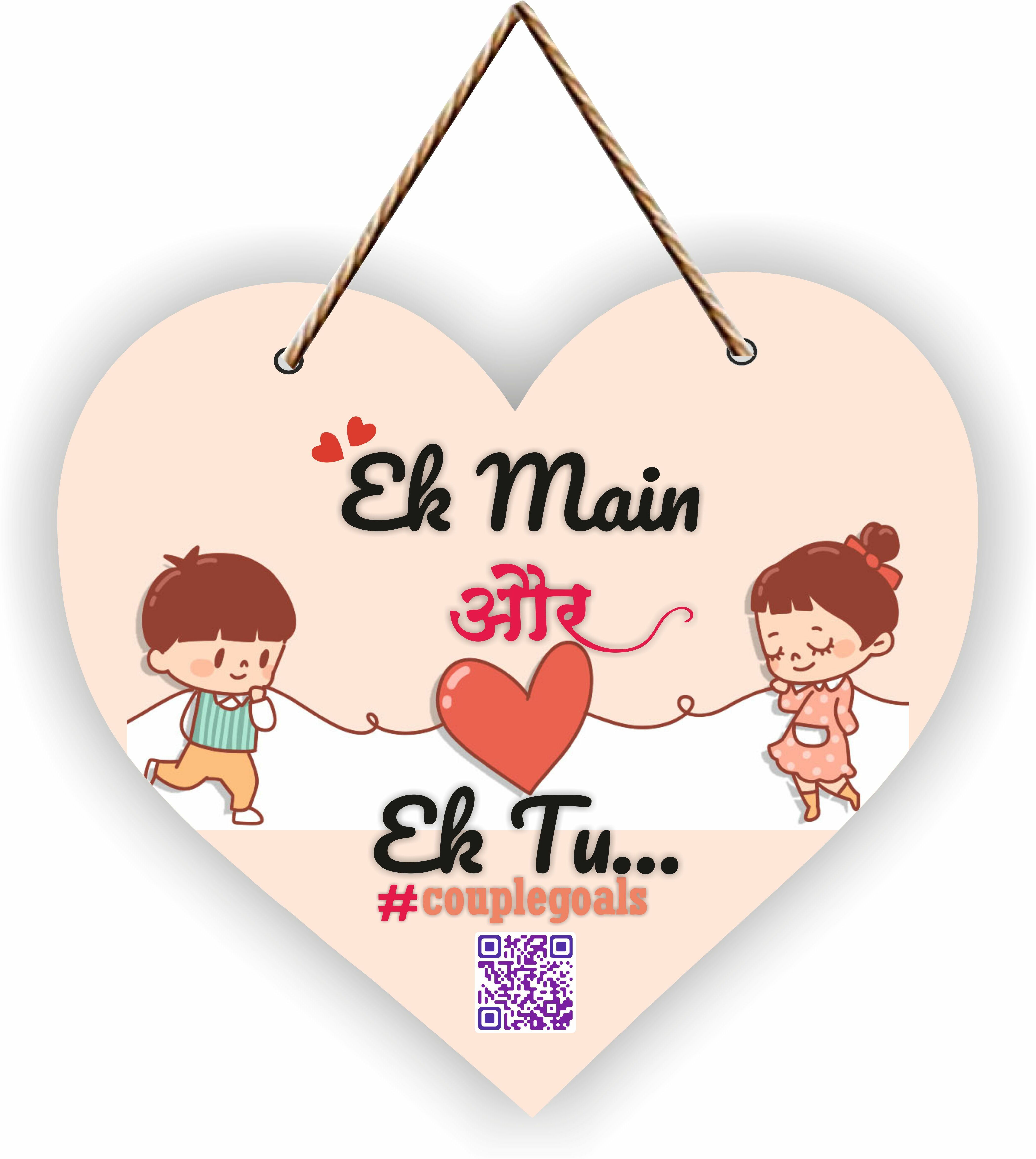 Love couple MDF with QR CODE scan code play song gifts Wooden hanging