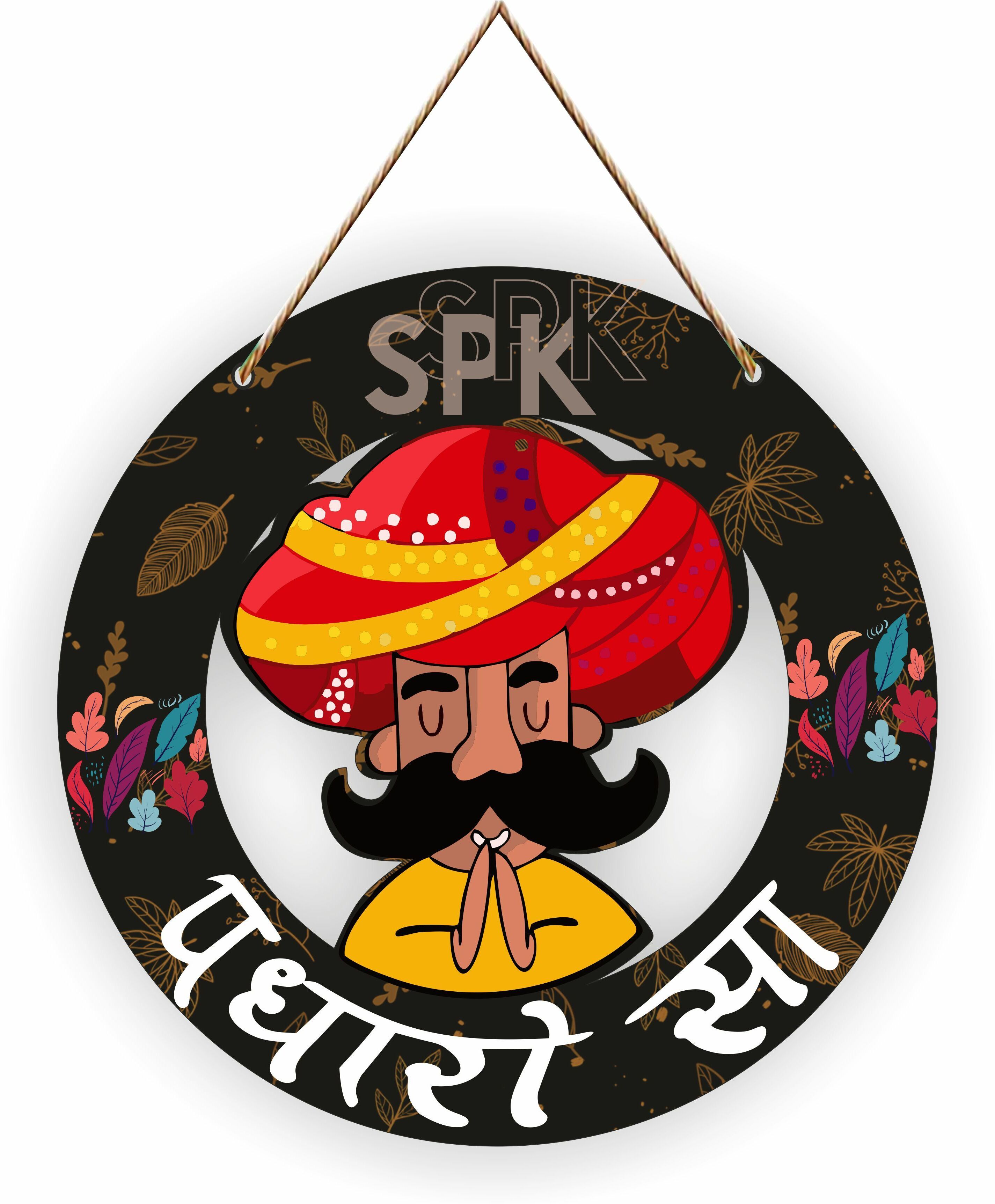 Padharo Sa Rajasthani Designer Art Wooden wall hanging for Home Decor