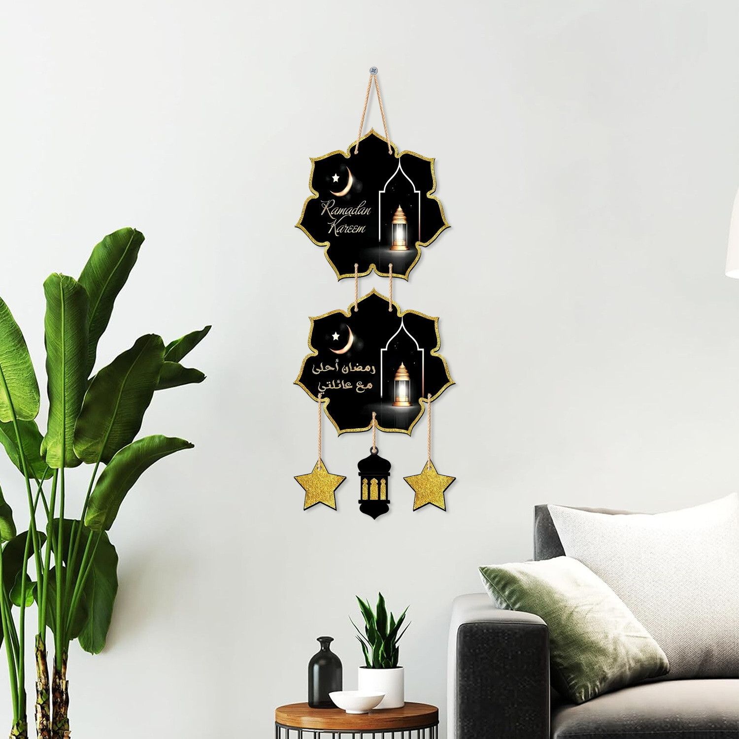 Ramadan Kareem Hanging Decoration – Elegant Islamic Wall Ornament Wall Décor