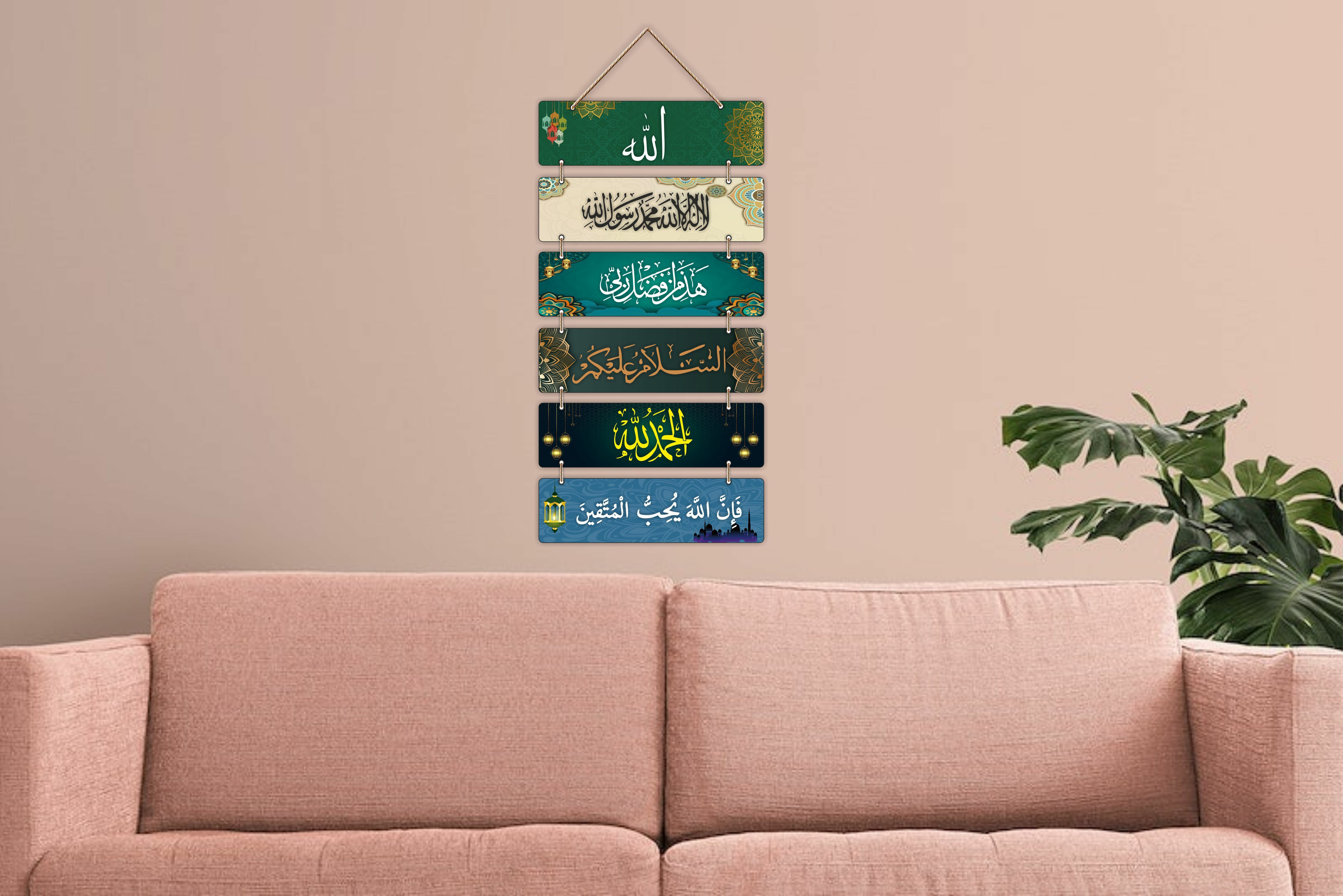 Eid Mubarak Decorative Wooden Wall Hanging for Home Decoration Item