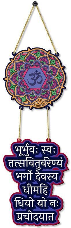 Gayatri Parichay Wall Hanging Wooden Decoration item for Living Room