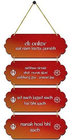 In Onkar Wall Hanging Wooden Art Decoration item for Living Room, Bedroom Home