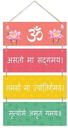 Aasto Mantra Wall Hanging Wooden Art Decoration item for Living Room, Bedroom