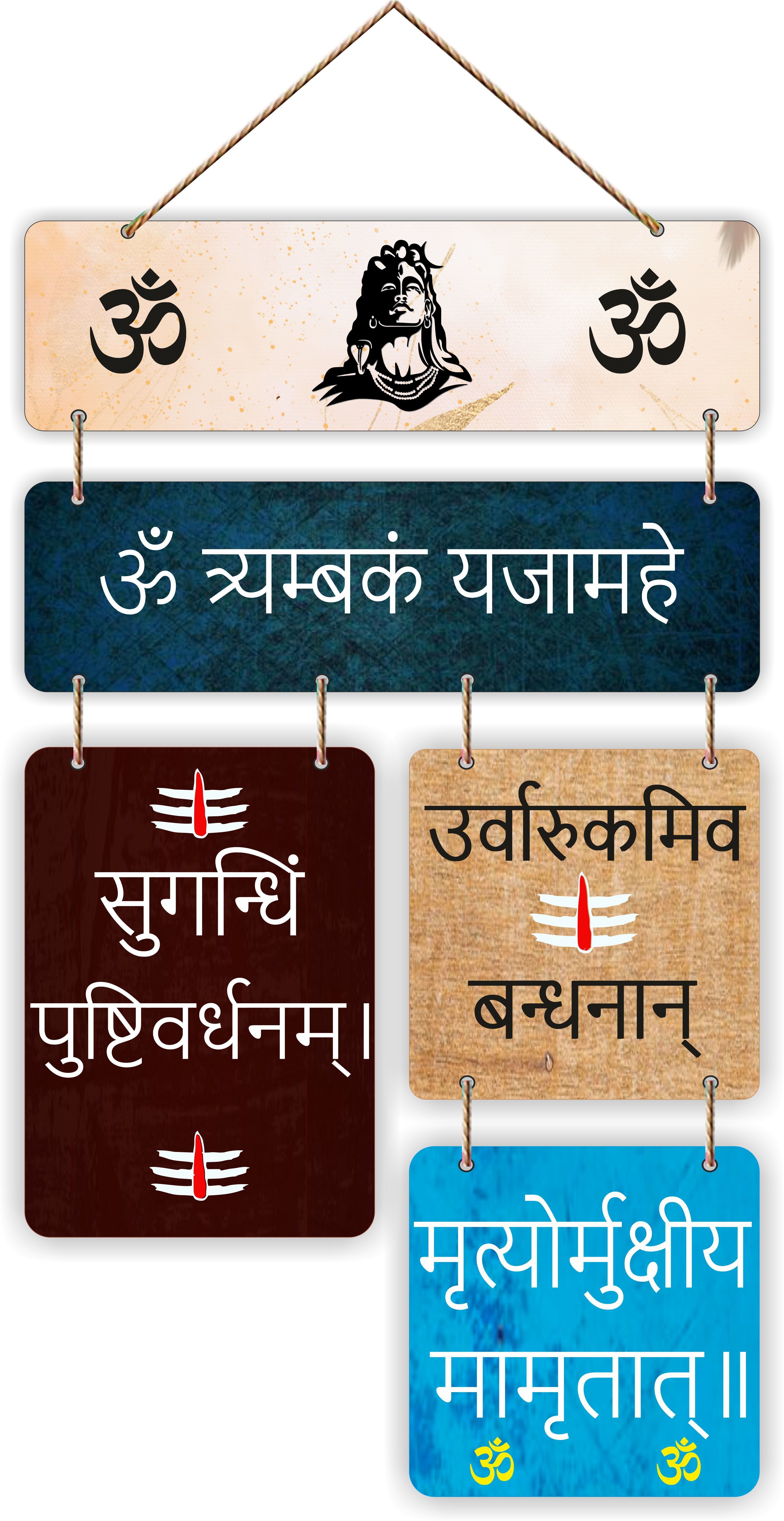 Religious Decorative Wooden Wall Hanger for Home Decor Accessory